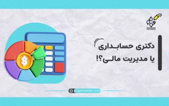 دروس دکتری مدیریت دولتی